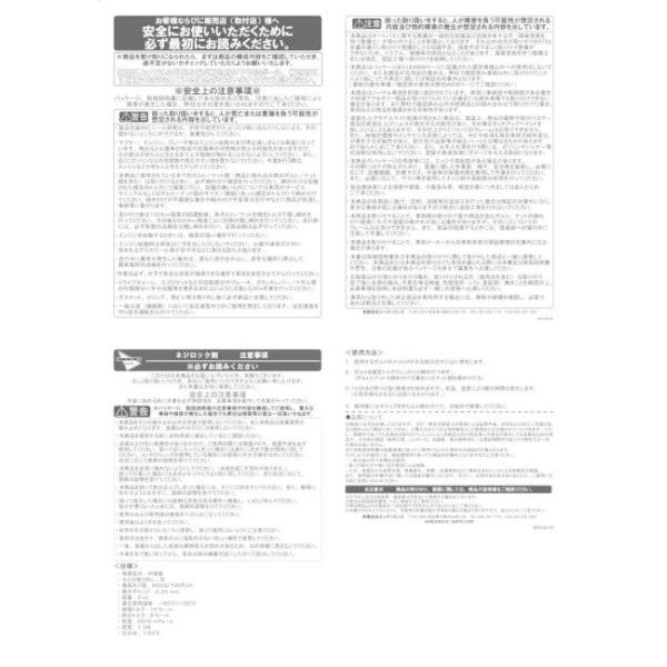 ENDURANCE �G���f�������X �l�W���b�N�� �P�~�J�� ���i�摜1