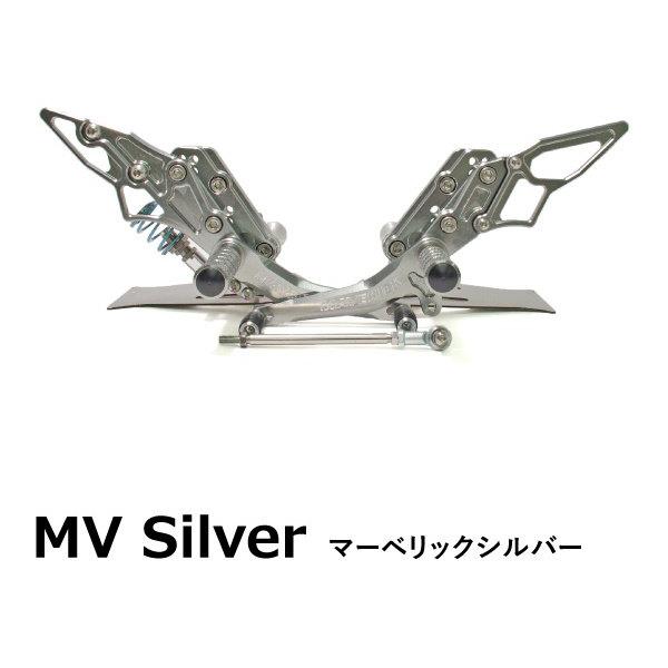MAVERICK（バイク） MAVERICK マーヴェリック バックステップキット 
