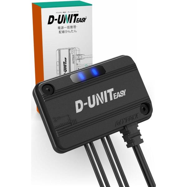 電装品 二つのユニット コネクタ付き DAYTONA（デイトナ） アクセサリー電源ユニット D-UNIT EASY 2ポート(D