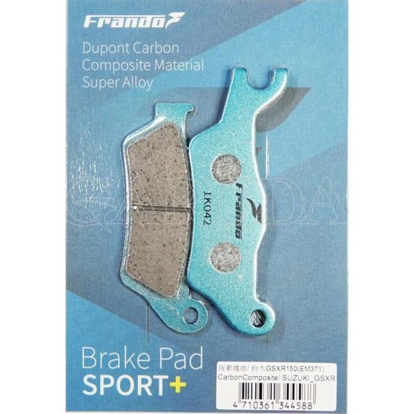 frando フランド CT3 スポーツ＋ ブレーキパッド フロント用 GSX-R125 GSX-S125 GIXXER150 GIXXER250 GIXXER SF250 SUZUKI スズキ ブレーキ