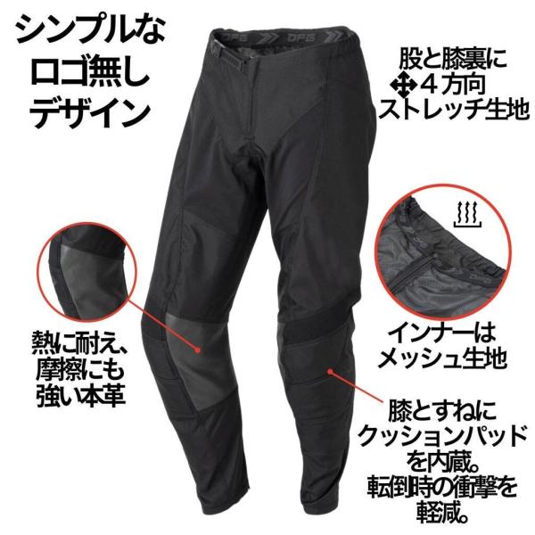 ダートフリーク　ソリッドパンツ　34インチ DFG ディーエフジー ソリッドパンツ ブランク【シンプルなロゴ無し