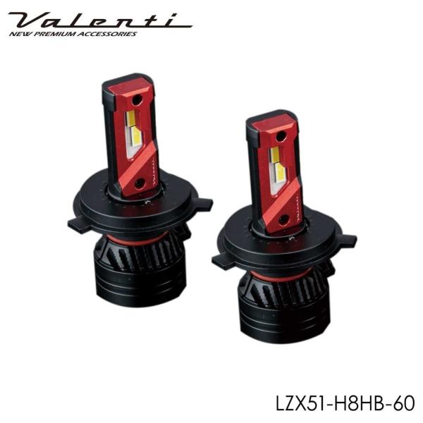 Valenti バレンティ ジュエルLEDヘッド＆フォグバルブ ZXシリーズ LED