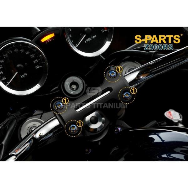 まささん専用 S-PARTS エスパーツ ハンドルバクランプ用チタンボルトセット カラー