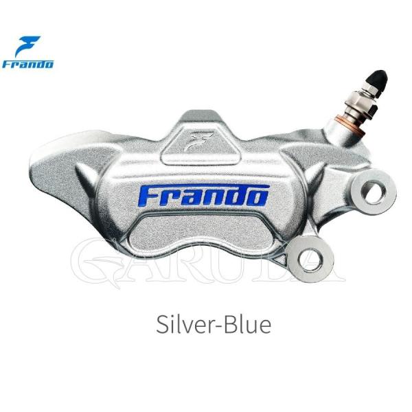frando フランド ブレーキキャリパー 4POT 鍛造キャリパー 【FCF-440GT】 30/34 40mm タイプ：右側 / カラー：シルバー／ブルー キャリパー ブレーキ