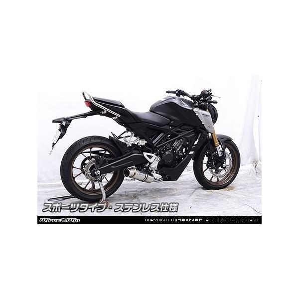 バイク ホンダ　CBR125R  マフラー　WIRUS WIN CBR125R（EBJ-JC50） ダイナミックマフラー スポーツタイプ ブラック