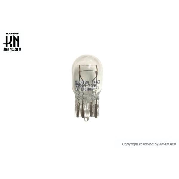 KN企画 ケイエヌキカク MICHIBA テール球 ウエッジ球 白球 【12V21/5W】ダブル球 HONDA ホンダ テールランプバルブ 灯火類 電装系