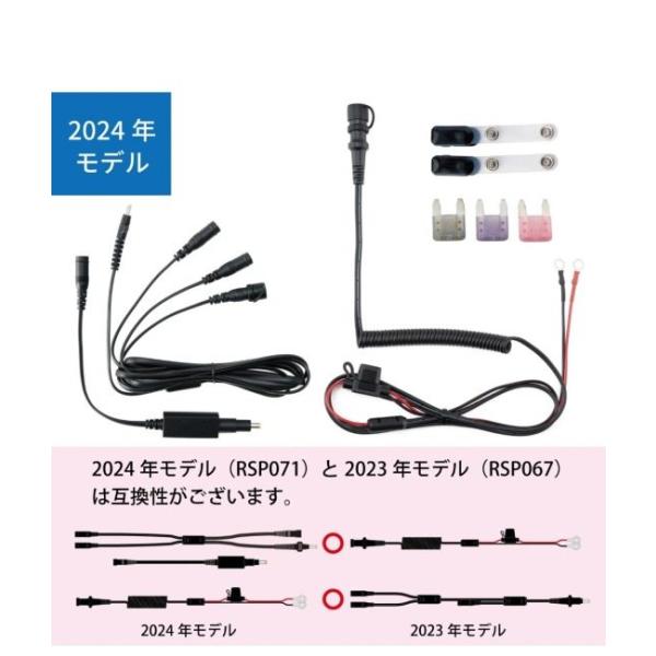 webike_26059929_2_d_20240924154204