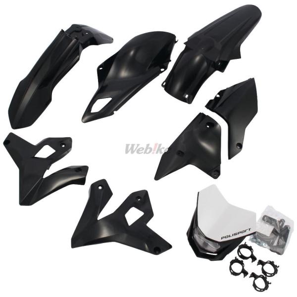 Polisport（ポリスポート） ポリスポーツ 【リスタイリング】フル外装