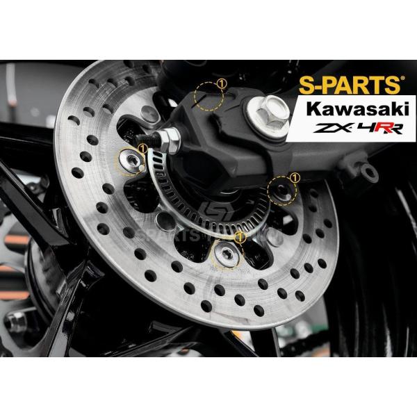 S-PARTS エスパーツ リアディスクマウント用チタンボルトセット