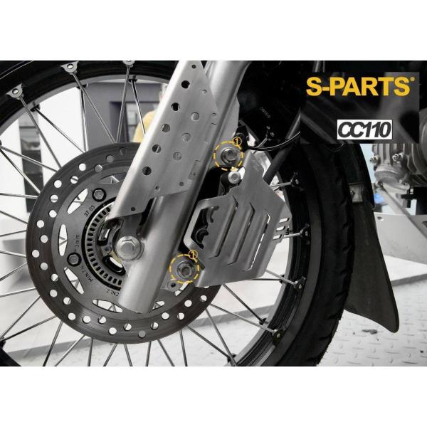 S-PARTS エスパーツ フロントキャリパーマウント用チタンボルト