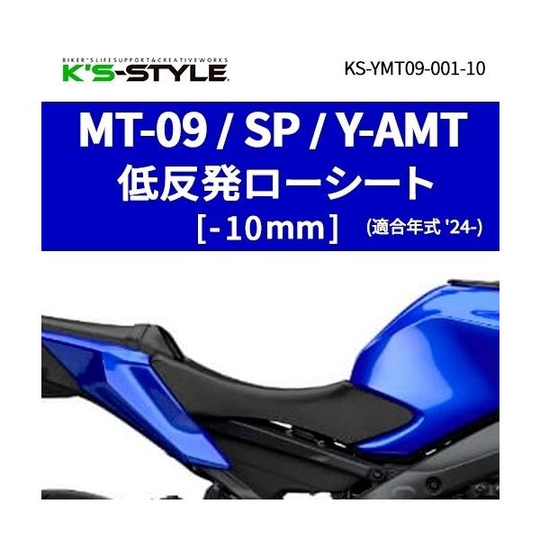 K'sーSTYLE K's-STYLE ケイズスタイル 低反発ローシート あんこ抜き