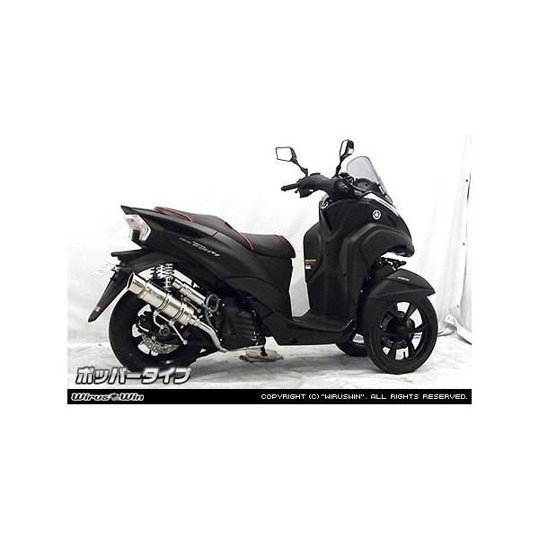 ※詳細な出荷時期はご注文後にメールでご案内します。■適合車種トリシティ155　トリシティ155   　　備考: 車体型式：2BK-SG37J／エンジン型式：G3G9E■商品番号tricity155_sg37j_royal_pop■商品概要W...