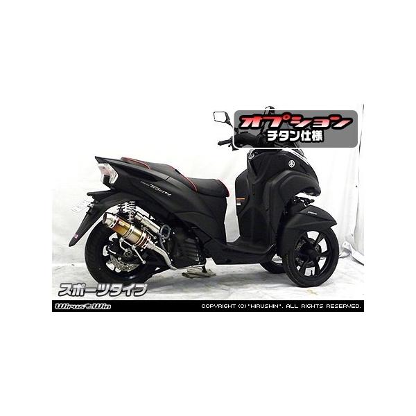 WirusWin（ウイルズウィン） ロイヤルマフラー スポーツタイプ タイプ