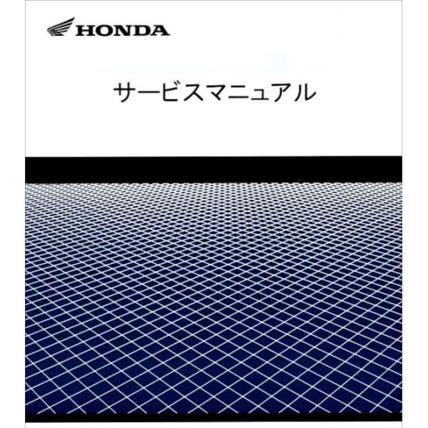 ホンダ CB650 サービスマニュアル ホンダ（HONDA） サービスマニュアル CBR650R CB650R DVD・書籍