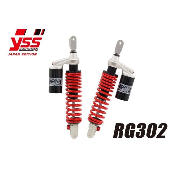 YSS ワイエスエス ツインショック 【Gシリーズ】 RG302