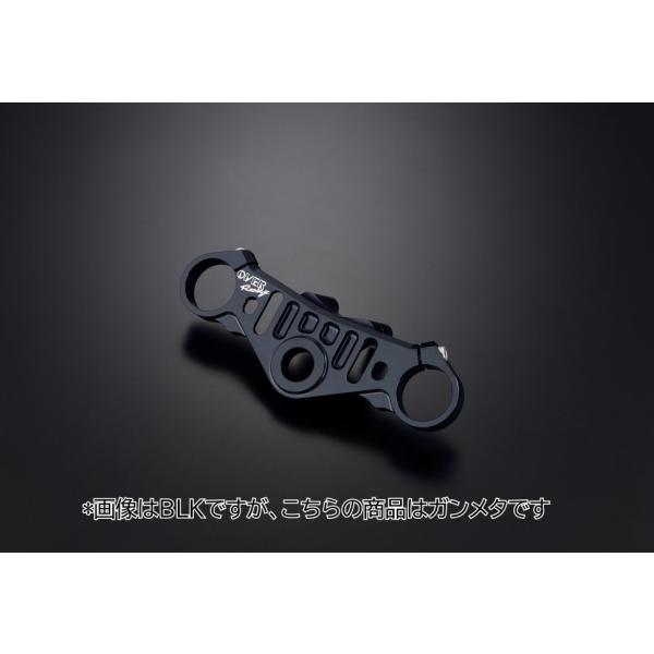 OVER RACING オーヴァー トップブリッジキット タイプ：ガンメタ