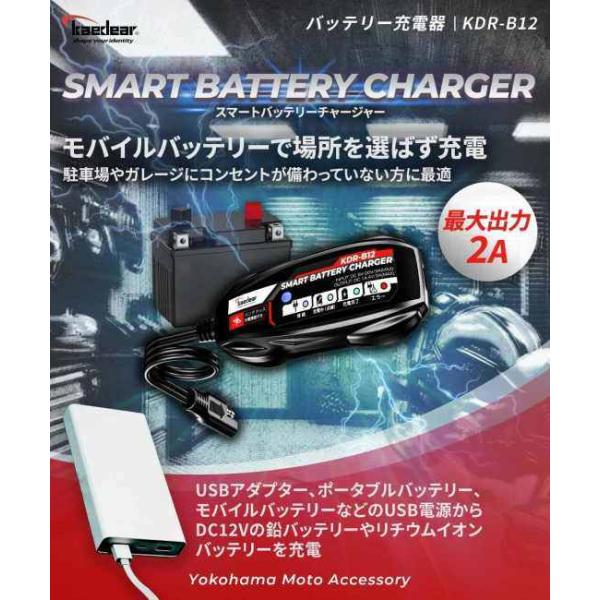 webike_26125427_1_d_20250421120252