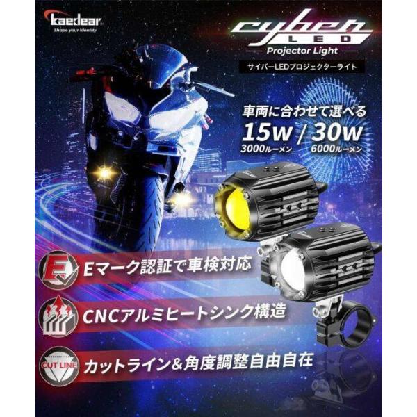 webike_26125431_1_d_20260311104117