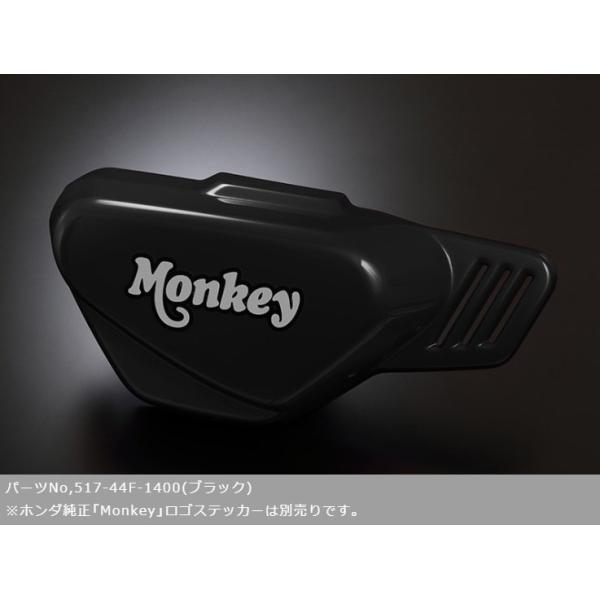 YOSHIMURA ヨシムラ 右サイドカバーセット カラー：ブラック Monkey125 HONDA ホンダ サイドカウル・サイドカバー カウル関連 外装