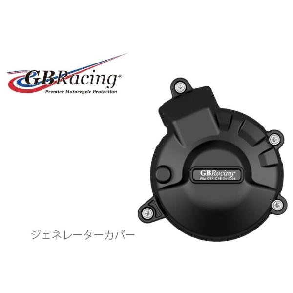 ※詳細な出荷時期はご注文後にメールでご案内します。■適合車種FZ-09　FZ-09 年式: 21-24  MT-09 AMT　MT-09 AMT 年式: 25  MT-09 SP　MT-09 SP 年式: 21-24  MT-09　MT-0...
