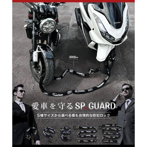 Kaedear �J�G�f�B�A SP-GUARD �^�C�v �p�b�h�`�F�[�� �T�C�Y�F1000mm �`�F�[�����b�N �ۊǁE����h�~�p�i ���i�摜5
