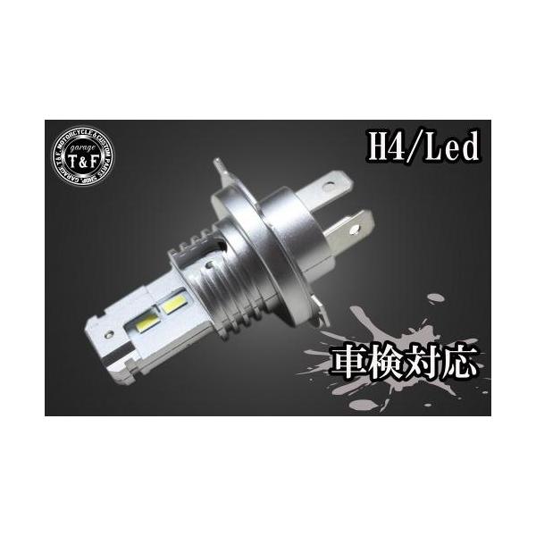 Garage T＆F ガレージ H4 LEDバルブ(車検対応品) LEDヘッドライト
