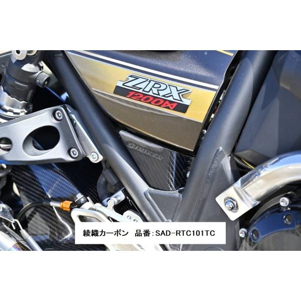 【専用】あみ様 STRIKER（ストライカー） エアロデザイン SAD リザーバータンクカバー