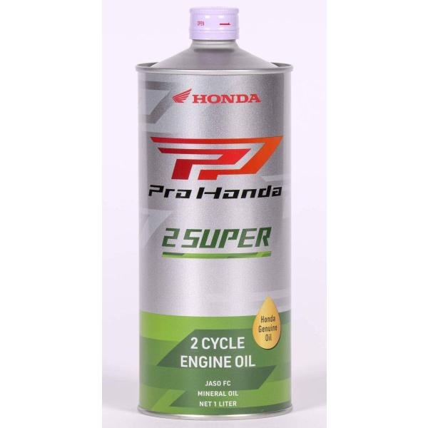 他サイト： HONDA ホンダ Pro Honda 2 SUPER (プロホンダ 2スーパー)【1L】【2サイクルオイル】 2サイクルオイル オイルの商品画像