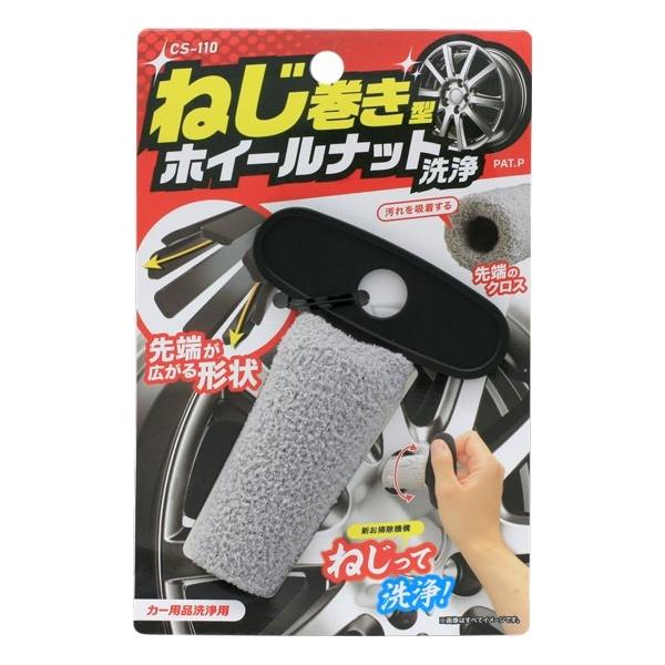 ※詳細な出荷時期はご注文後にメールでご案内します。■商品番号CS110■JANコード4903717081828■商品概要【品番】CS-110【材質】柄部：PPクロス部：ポリエステル中芯スポンジ：ポリウレタン【原産国】中国【商品サイズ】約40...