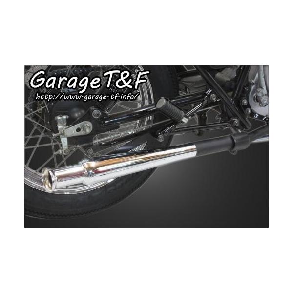 Garage T＆F ガレージ トランペットマフラー スリップオンタイプ