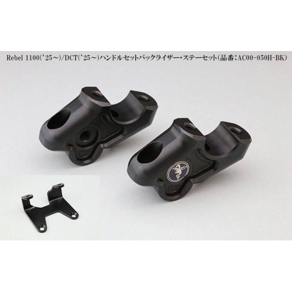 r's gear（アールズギア） r's gear ハンドルセットバックライザー