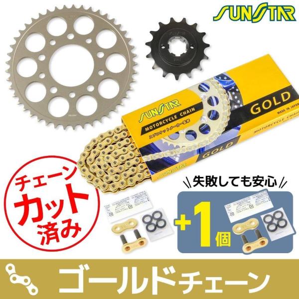 グラプロ　夢街　金華山　コスモスゴールド3点セット webike_26217726