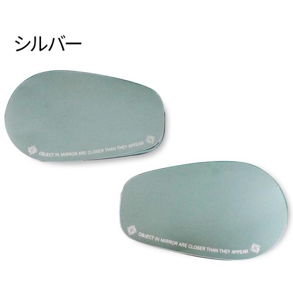 TRIJYA トライジャ ワイドビューミラー 純正ミラー対応 カラー