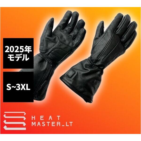 HeatMaster12VヒートレザーグローブLTシリーズTYPE-1LIDEF HEATMASTER（ヒートマスター） 12Vヒートレザーグローブ LTシリーズ