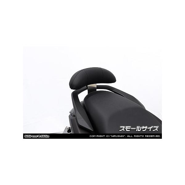 WirusWin ウイルズウィン バックレストキット サイズ：スモールサイズ NMAX155 YAMAHA ヤマハ バックレスト 外装