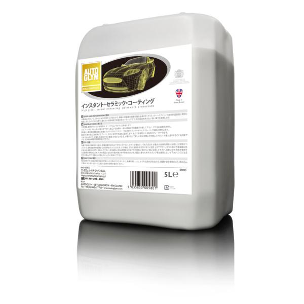 ※詳細な出荷時期はご注文後にメールでご案内します。■商品番号20A08005JP■商品概要すぐに仕上がる：スプレーして拭くだけで完璧な施工に。どちらでも施工できる：濡れた塗装面にも乾いた塗装面にも使用可能。飛び抜けた耐久力：施工後は驚異の耐...