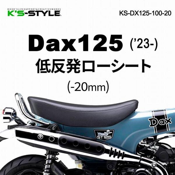 K'sーSTYLE K's-STYLE ケイズスタイル 低反発ローシート タイプ