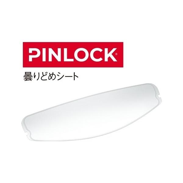 ⑧ワフワフ故障専用画面 OGK KABUTO オージーケーカブト CF-2 Pinlock(R) Original Insert Lens