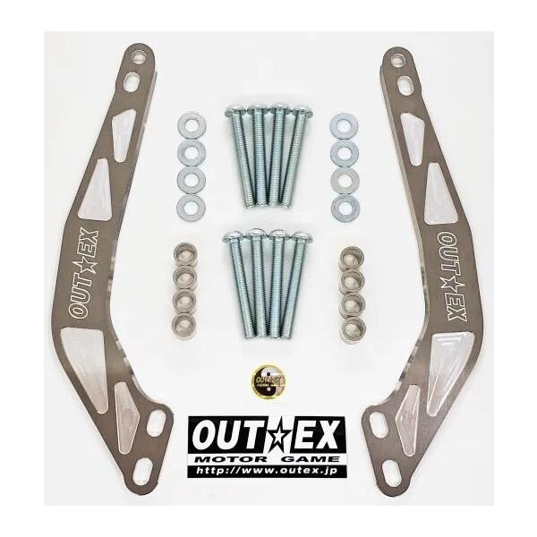 OUTEX（アウテックス） ステアリングステムスタビライザー DR-Z4SM DR