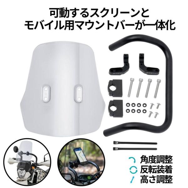 ZETA RACING ジータ レーシング アドベンチャー ウインドシールド STD