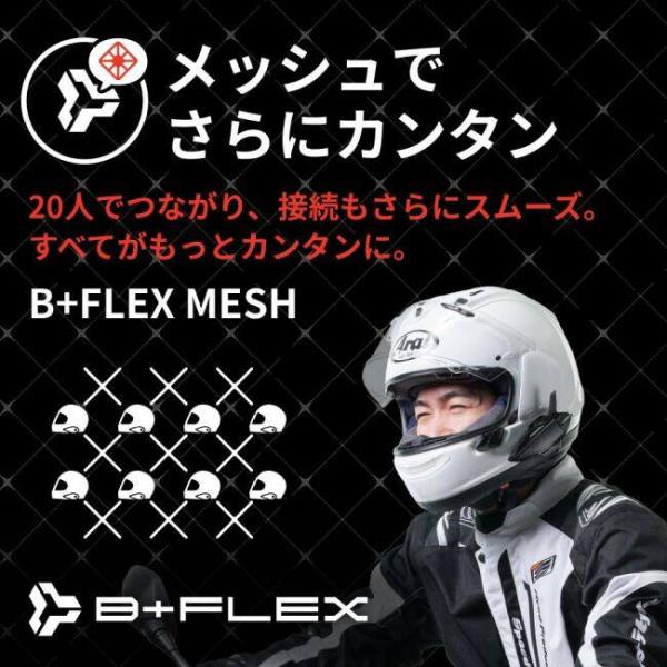 webike_26498802_3_d_20260404113552