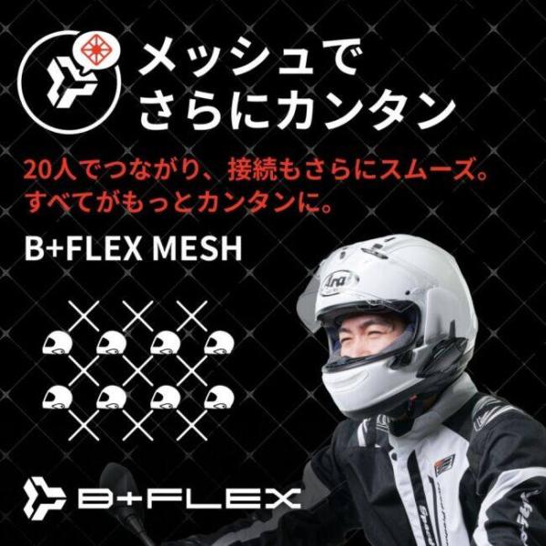 webike_26509576_3_d_20260306110141