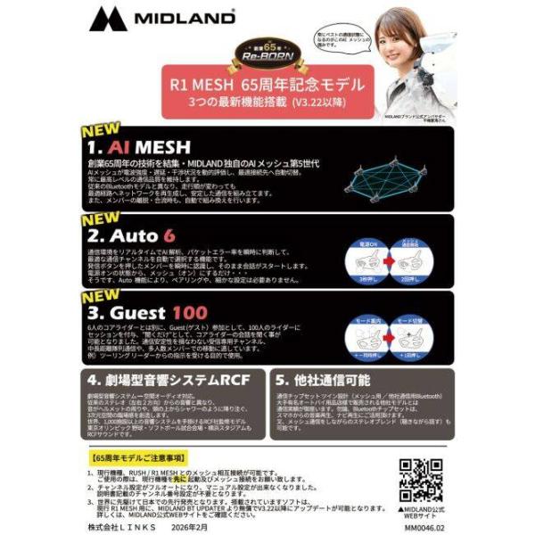 webike_26516557_2_d_20260404110309