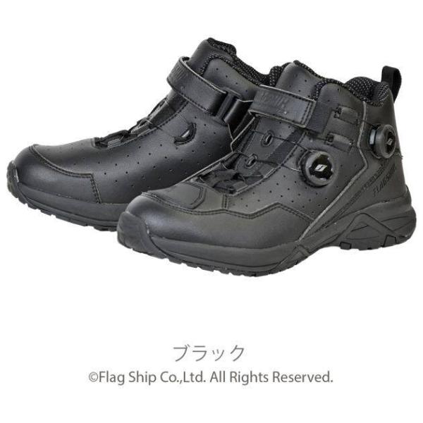 FLAGSHIP（フラッグシップ） エアーフローショートブーツ サイズ：26