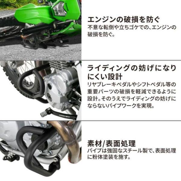 ZETA RACING �W�[�^ ���[�V���O �p�C�v�G���W���K�[�h KLX230 SHERPA S KLX230DF KLX230SM KAWASAKI �J���T�L �G���W���K�[�h �t���[�� ���i�摜5