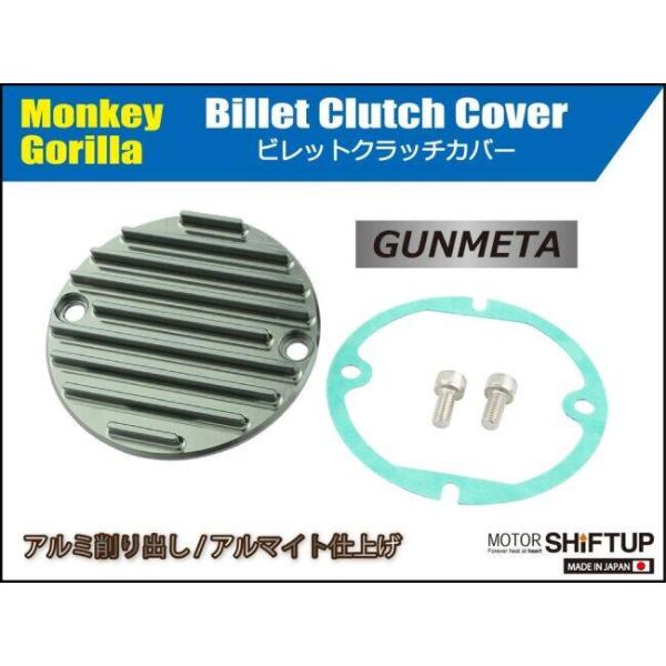 SHIFT UP �V�t�g�A�b�v �r���b�g�N���b�`�J�o�[ �J���[�F�K�����^ �S���� �����L�[ HONDA �z���_ �N���b�`�J�o�[ �G���W���p�[�c �G���W�� ���i�摜1
