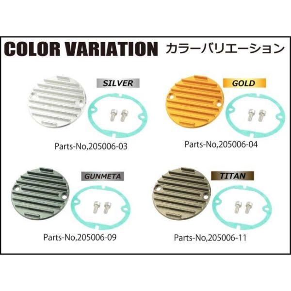 SHIFT UP �V�t�g�A�b�v �r���b�g�N���b�`�J�o�[ �J���[�F�K�����^ �S���� �����L�[ HONDA �z���_ �N���b�`�J�o�[ �G���W���p�[�c �G���W�� ���i�摜3