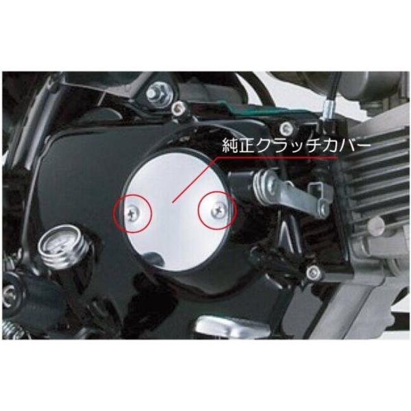 SHIFT UP �V�t�g�A�b�v �r���b�g�N���b�`�J�o�[ �J���[�F�K�����^ �S���� �����L�[ HONDA �z���_ �N���b�`�J�o�[ �G���W���p�[�c �G���W�� ���i�摜4