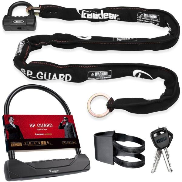 Kaedear カエディア SP_GUARD Type-U WIDE+Type-Pad Chain チェーンロック 保管・盗難防止用品