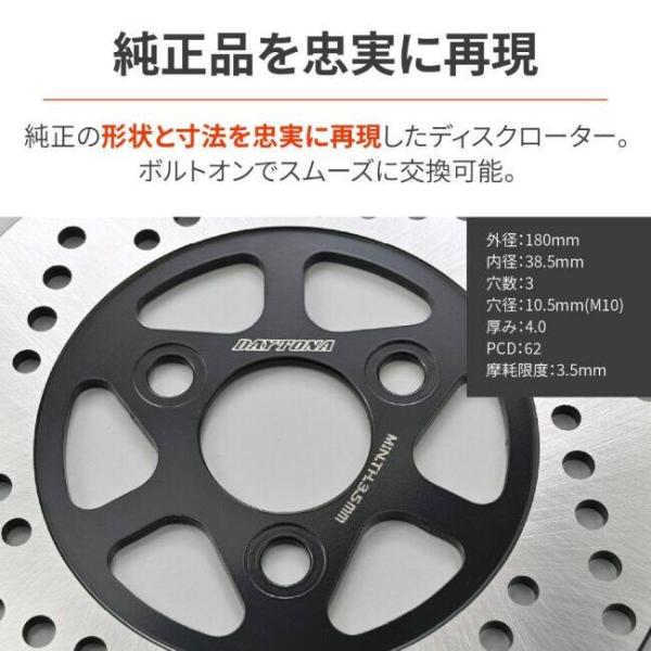 DAYTONA �f�C�g�i �t�����g��p���v���C�X�f�B�X�N���[�^�[ SUZUKI �X�Y�L �u���[�L�f�B�X�N���[�^�[ �u���[�L ���i�摜1